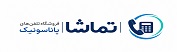 لوگوی فروشکاه کالای دیچیتال تماشا